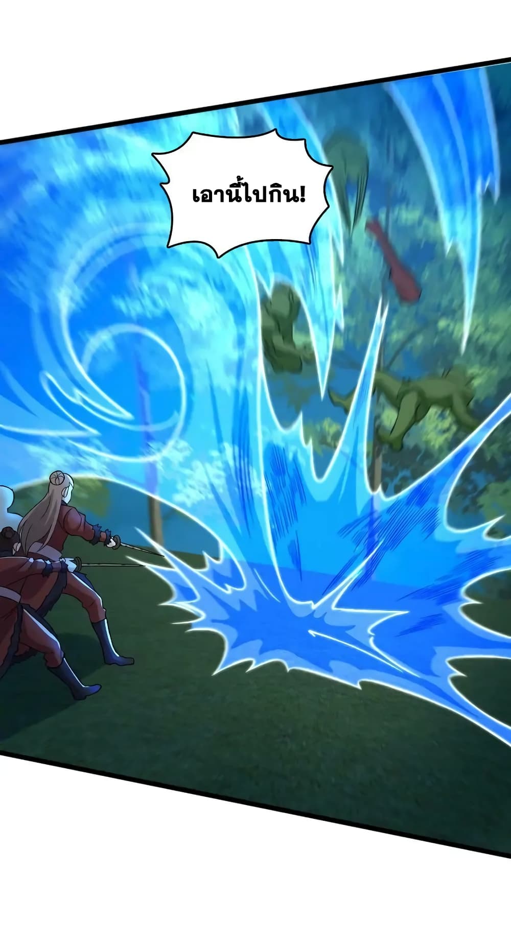 The Martial Emperor’s Life After Seclusion ตอนที่ 178 (39)